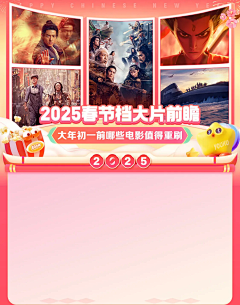 叽叽叽叽噜噜采集到UI-电影光影