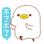 咕咕叽焦躁跺脚篇表情图片_第1页_QQ表情包下载_表情党