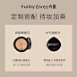 FUNNYELVES方里单层气垫粉饼霜定妆干皮油皮遮瑕持妆防水汗粉底液-淘宝网