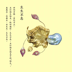 钟意蓝色采集到异型珍珠