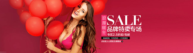 首页-爱慕官方旗舰店- 天猫Tmall....