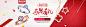 饰品金银珠宝首饰全屏海报banner