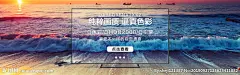 海景电视海报
