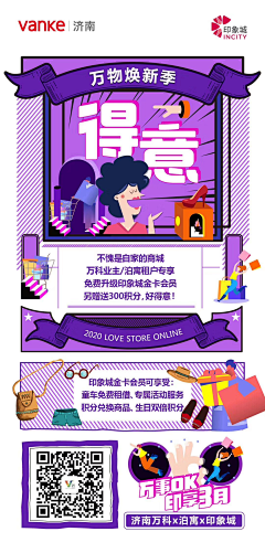 就不爱吃蒜采集到大字报