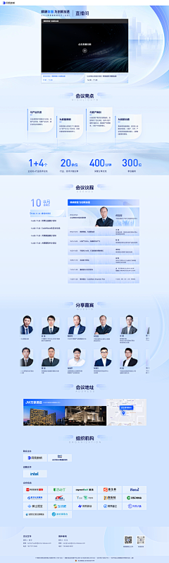 RCchow采集到板式
