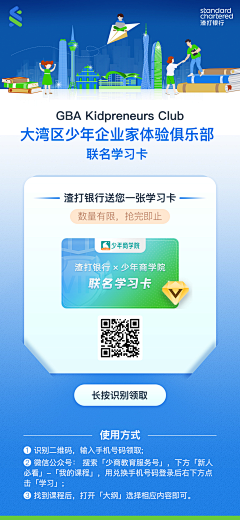 onyourc_eci采集到UI作品-运营