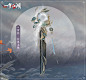 背挂·长思无极