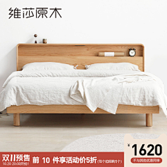爱喝娃哈哈00采集到活动水印