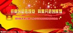 春节元宵联欢晚会背景 春节 元宵 联欢晚会 春节背景 元宵背景 春节元宵背景 联欢晚会背景 晚会背景 节日背景 背景 喜庆 牡丹花 牡丹 花 鲜花 大红灯笼 灯笼 红灯笼 礼花 红丝绸 红飘带 丝绸 飘带 星星  龙 龙年 2012年背景 2012年 龙年素材 传统节日 中国文化 中国节日 金龙 红龙 中国龙 舞台背景 展板模板 广告设计模板