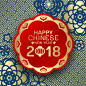 喜庆2018新年快乐元旦春节矢量狗年海报春节设计素材AI  (8)