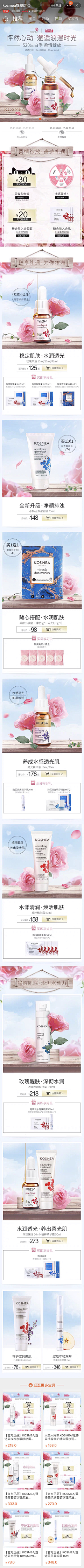 XqVjRnGW采集到店铺装修