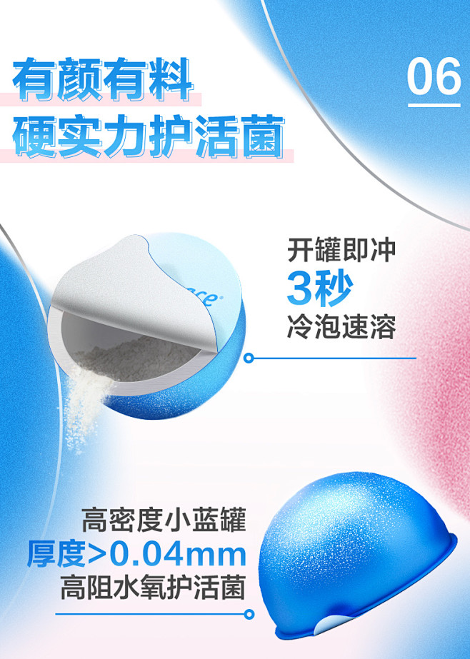 【新品首发】益倍适lifespace益生...