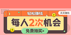 ╰芒果不盲采集到UI banner