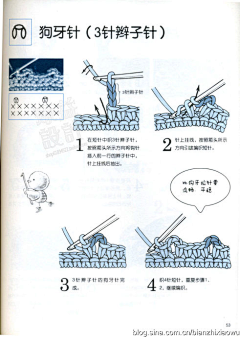 YA-卷卷Er采集到手工制作の编织