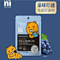 韩国正品Myni日东小熊瘦减身葡萄味软糖肥糖藤黄果提取物懒人变瘦-淘宝网