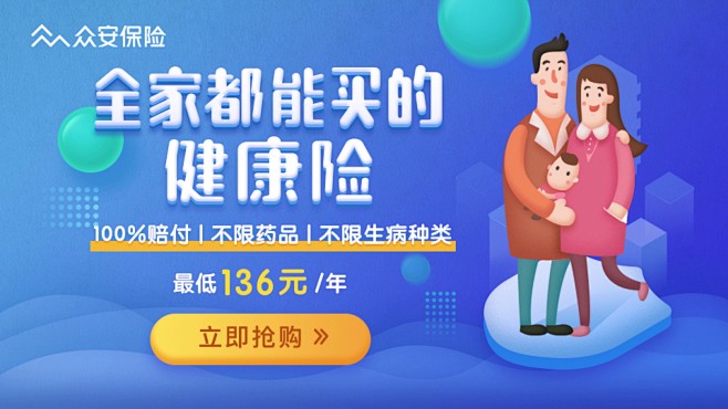 #app# #banner# #运营# ...