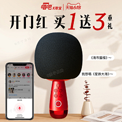 点点小透明采集到天猫直通车图/钻展