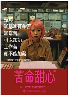 今天会暴富采集到字体、文案