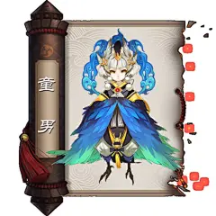 百鬼阴阳抄@嘿咻的嗨仔收集_花瓣 阴阳师手游全人物人设式神图鉴 下载(2)_动漫新闻_动漫论坛_动漫美图_幻之羁绊动漫网_1009831211.jpg