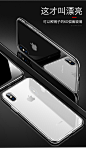 iPhone xs max手机壳iPhonex玻璃iPhoneXS新款男女苹果X透明套全包XsMax透明超薄xs plus防摔潮牌8x-tmall.com天猫