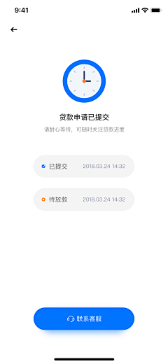 〃九命喵yo采集到【APP-页面设计】