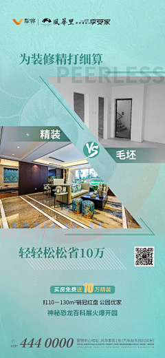 想摆地摊的设计采集到C-亮点/价值点