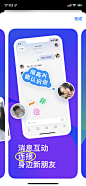 陌陌