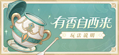 CP93采集到banner