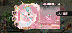 葫芦猫喵采集到M 梦幻西游
