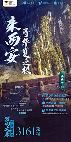 繁xcc采集到M