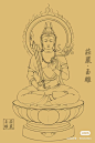 虚空藏
