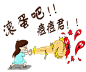 滚蛋吧 痘痘君 png