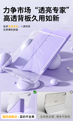 °Bon°采集到手配