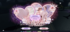 ✿瘦不了°○采集到结婚