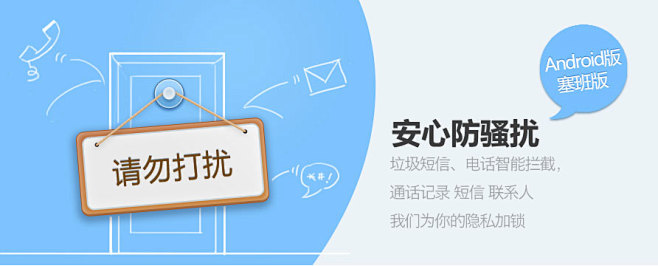 QQ通讯录，最快最方便的通讯录