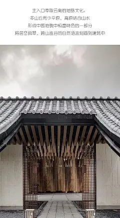 地产线