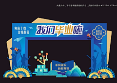 IMCTT采集到临时项目