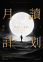 16-李正华-文案排版2（改）