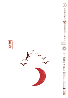 九州sai采集到24
