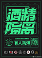 京A精酿啤酒的照片 - 微相册