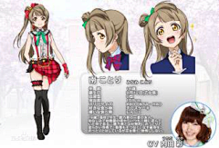 墨茗---铭采集到love live!---南小鸟