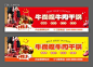 餐饮牛肉干锅门头灯箱-招牌,灯箱,门头,餐饮,干锅,牛肉,美食