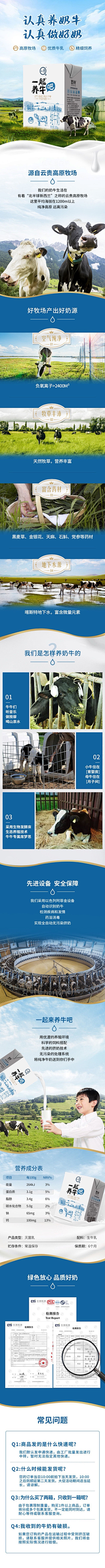岁月轻狂-采集到新媒体排版