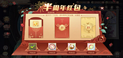 名字不好记采集到古风红包