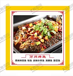 菜品灯箱 【酷图网】灯箱,菜品,饭店,餐厅,快餐灯箱,私房菜灯箱,灯箱海报,餐饮灯箱片,餐饮点餐