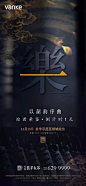 万科·翡翠东第 (3)