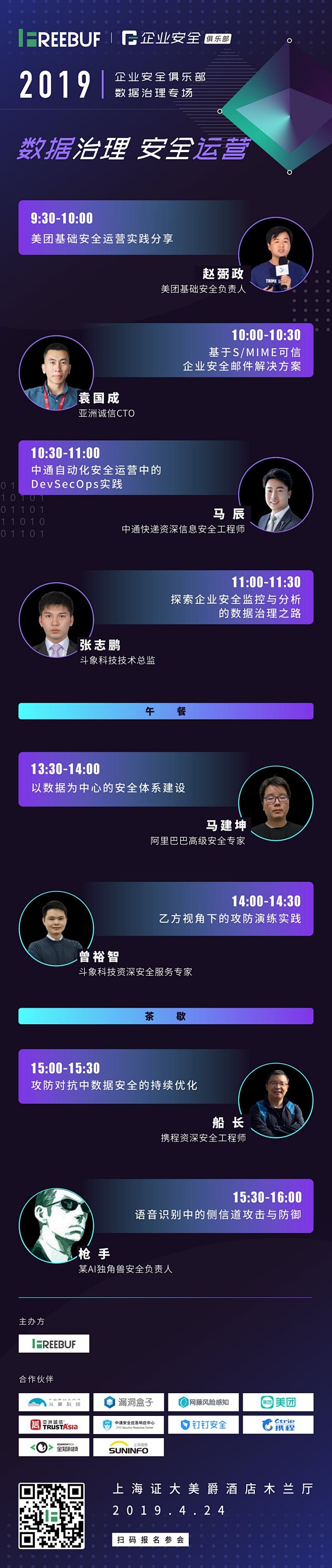 议题.png