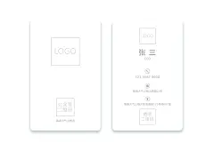 名片-高端大气上档次-古田路9号-品牌创意/版权保护平台