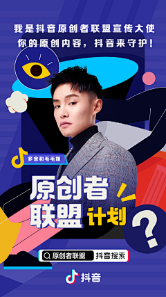 青子～采集到裂变海报