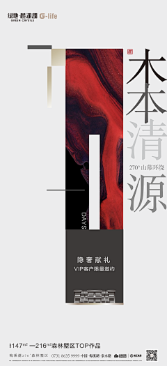 桃核儿312采集到地产